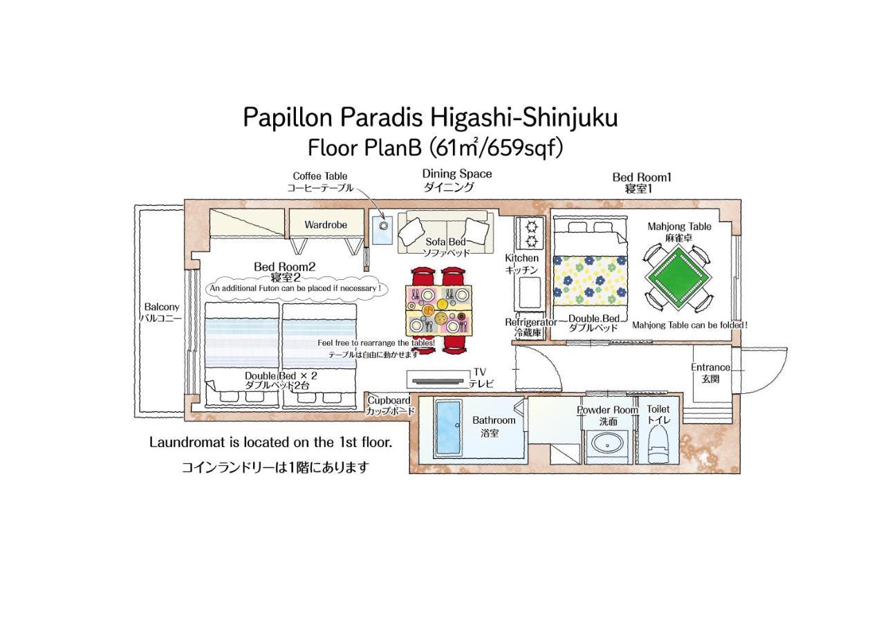 Papillon Paradis Higashi-Shinjuku Präfektur Tokio Exterior foto