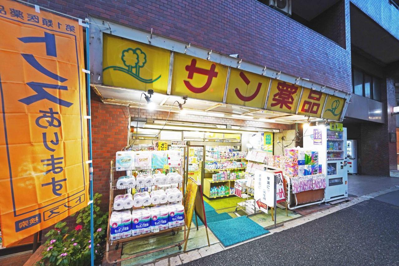 Papillon Paradis Higashi-Shinjuku Präfektur Tokio Exterior foto